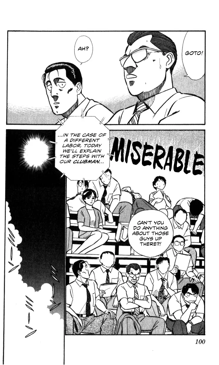 Kidou Keisatsu Patlabor - 17.02 page 99-26c685c0