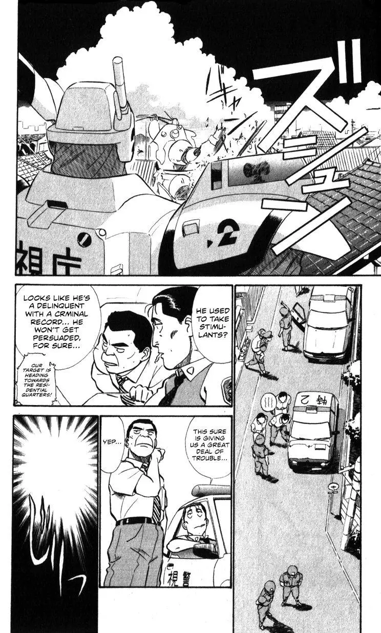 Kidou Keisatsu Patlabor - 17.2 page 47-a447fa9d
