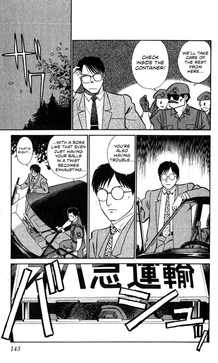 Kidou Keisatsu Patlabor - 18.01 page 113-a2398085