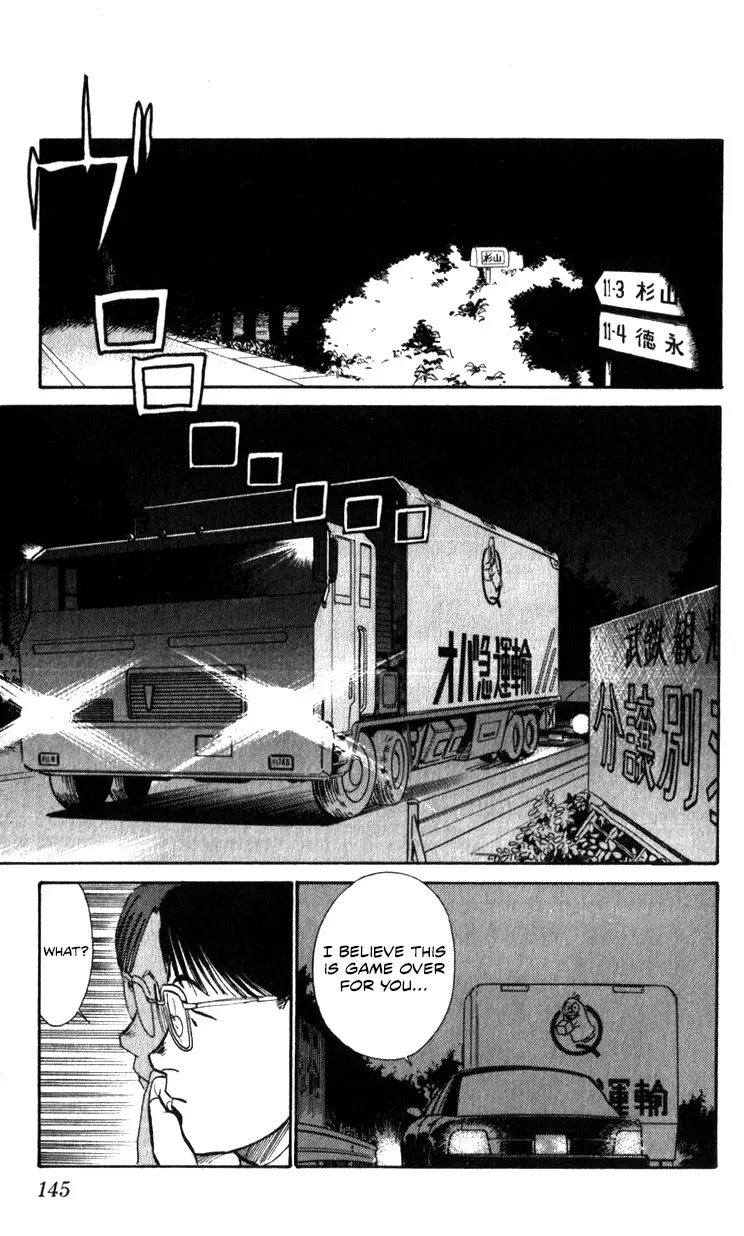 Kidou Keisatsu Patlabor - 18.01 page 115-ec56284d