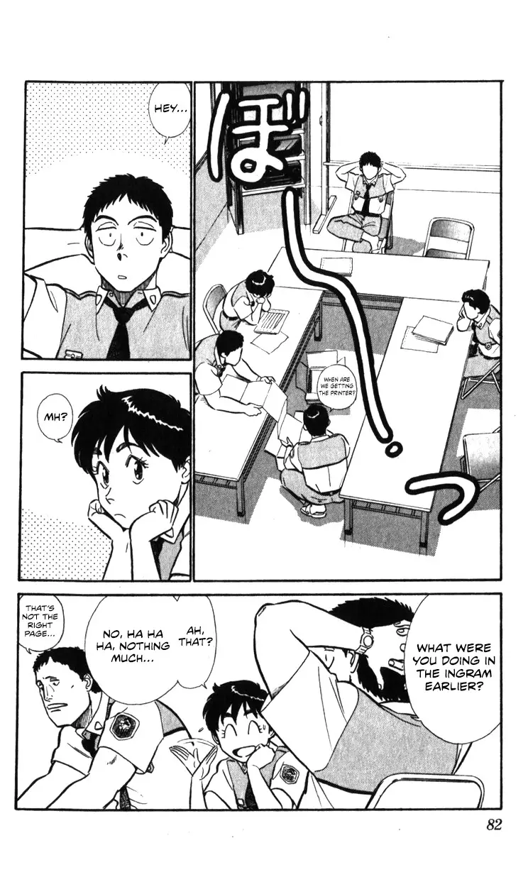 Kidou Keisatsu Patlabor - 18.01 page 52-f945361d