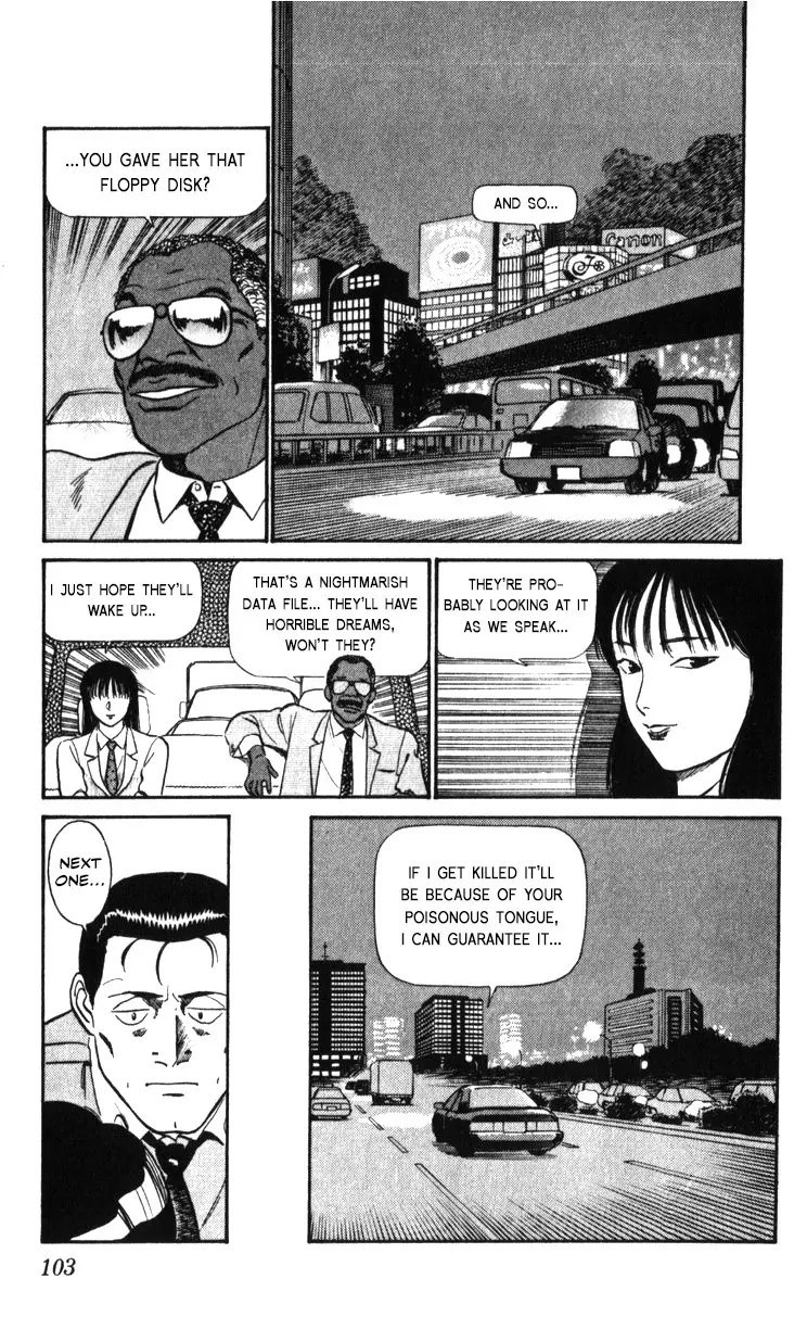 Kidou Keisatsu Patlabor - 18.01 page 73-193c0cfe