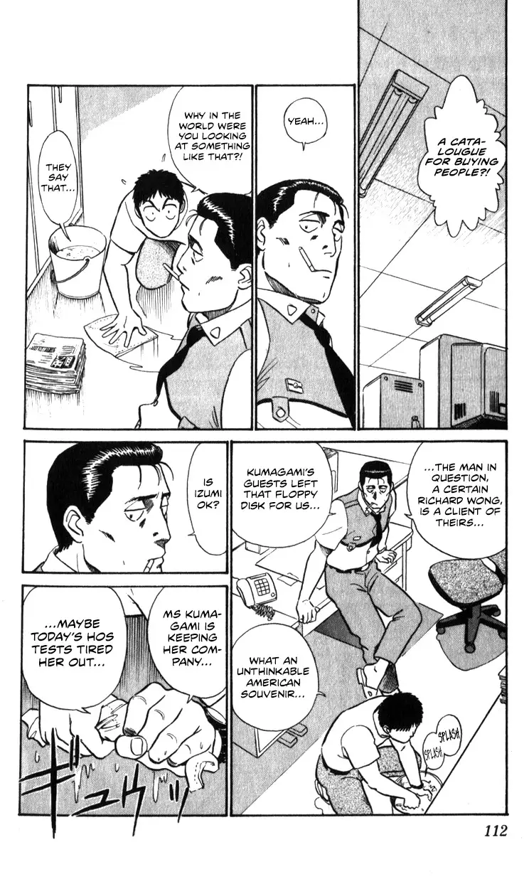 Kidou Keisatsu Patlabor - 18.01 page 82-a4615f84