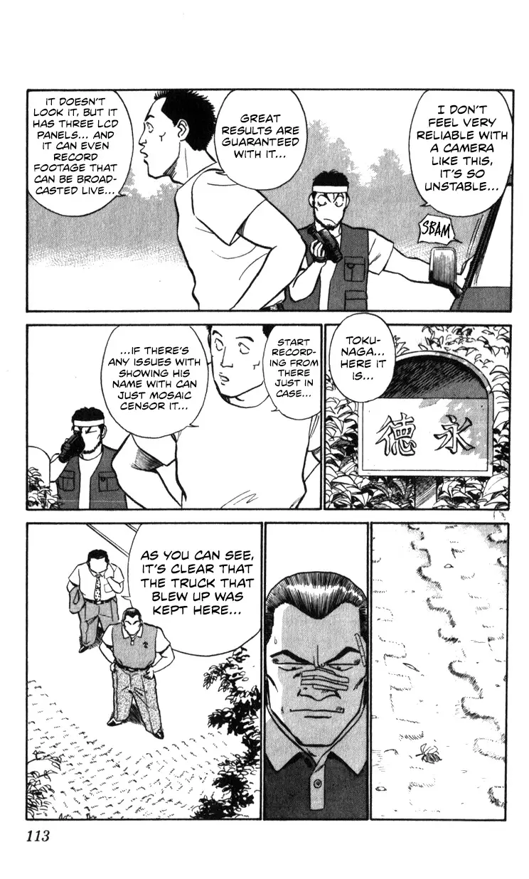 Kidou Keisatsu Patlabor - 18.02 page 113-3f11e2e4