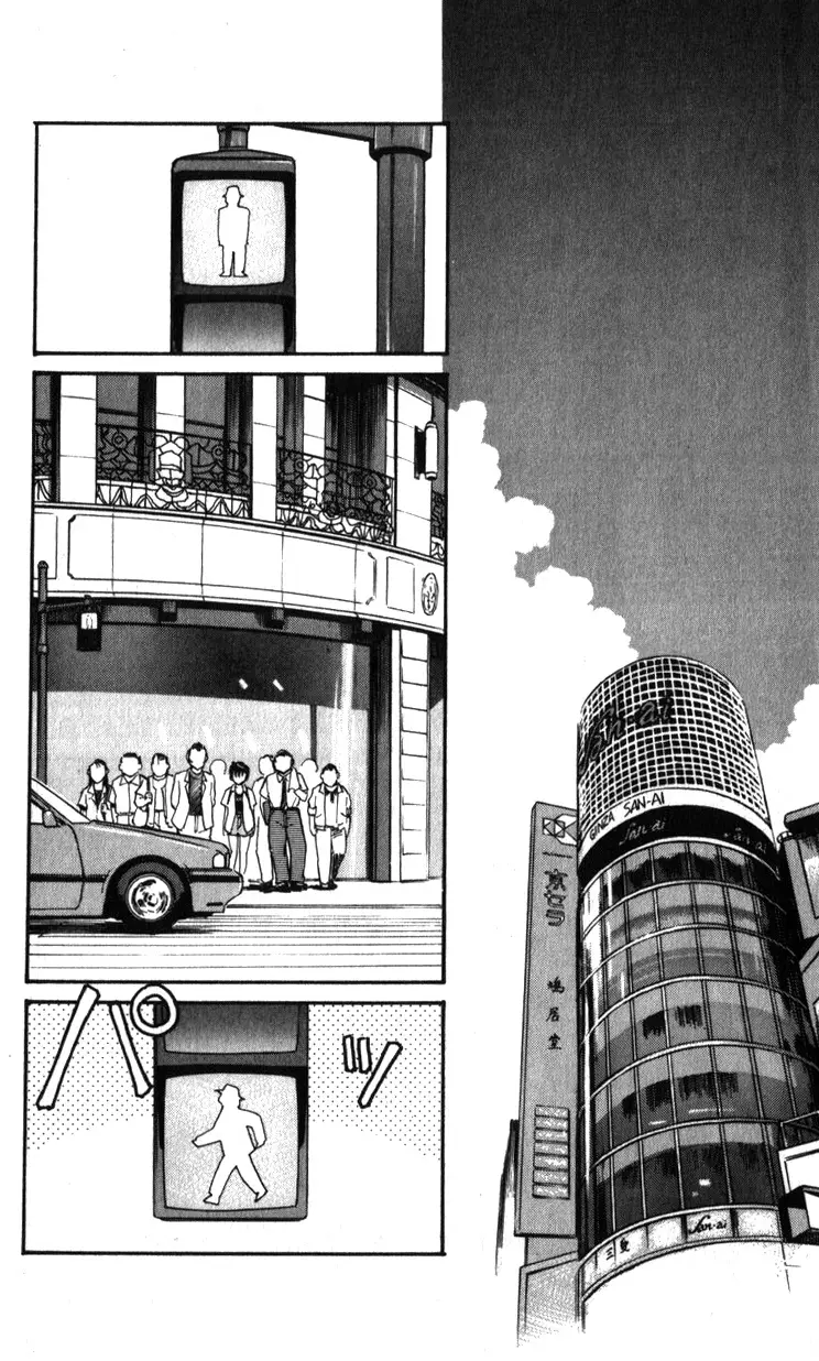 Kidou Keisatsu Patlabor - 18.02 page 116-07d32348