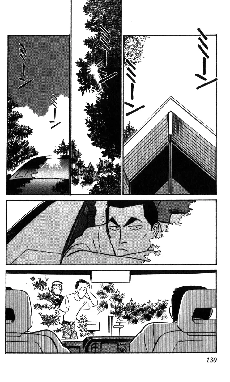 Kidou Keisatsu Patlabor - 18.02 page 130-4b1de0c2