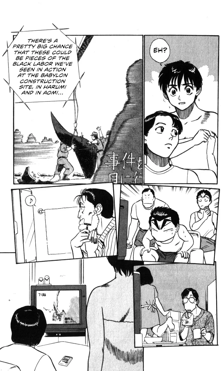 Kidou Keisatsu Patlabor - 18.02 page 161-8058de47