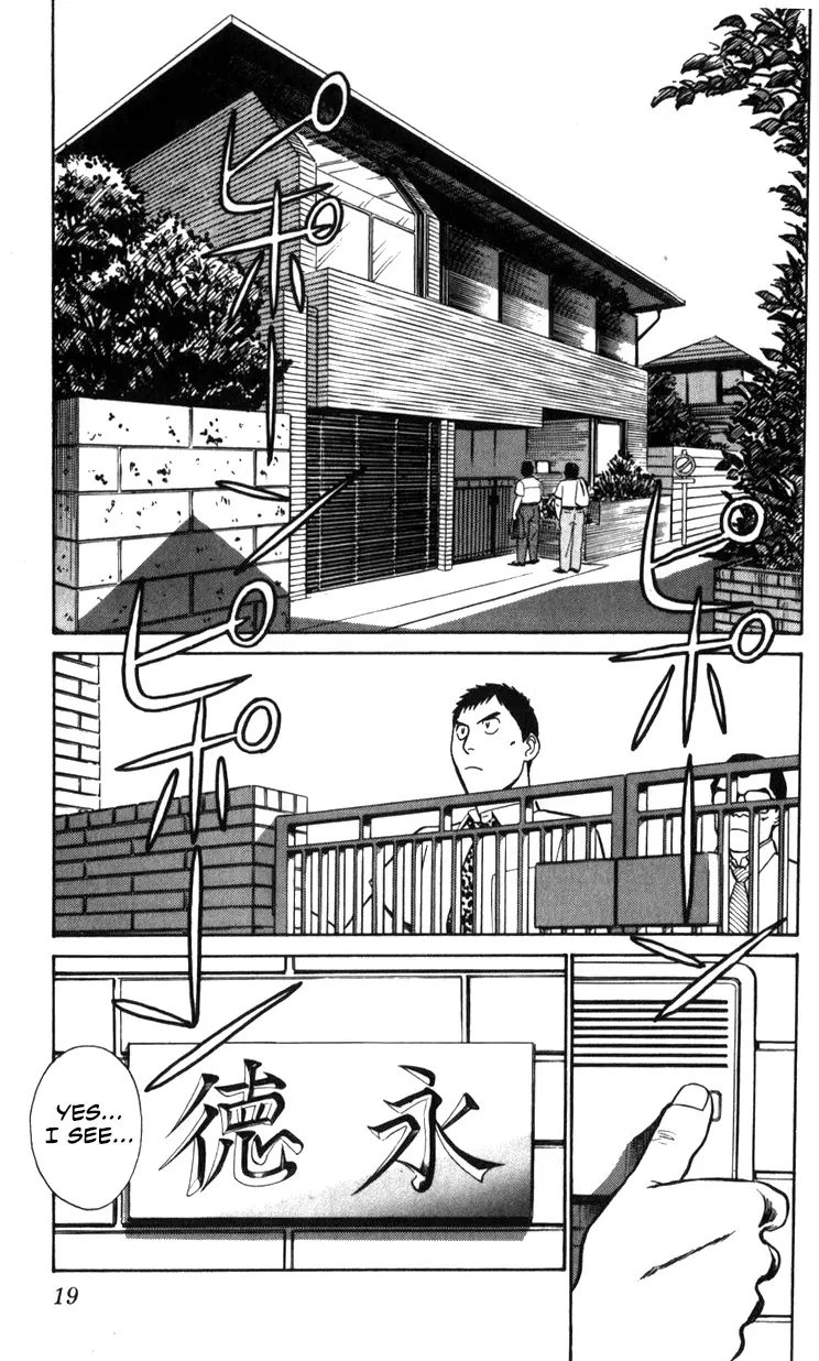 Kidou Keisatsu Patlabor - 18.02 page 19-61c719ba