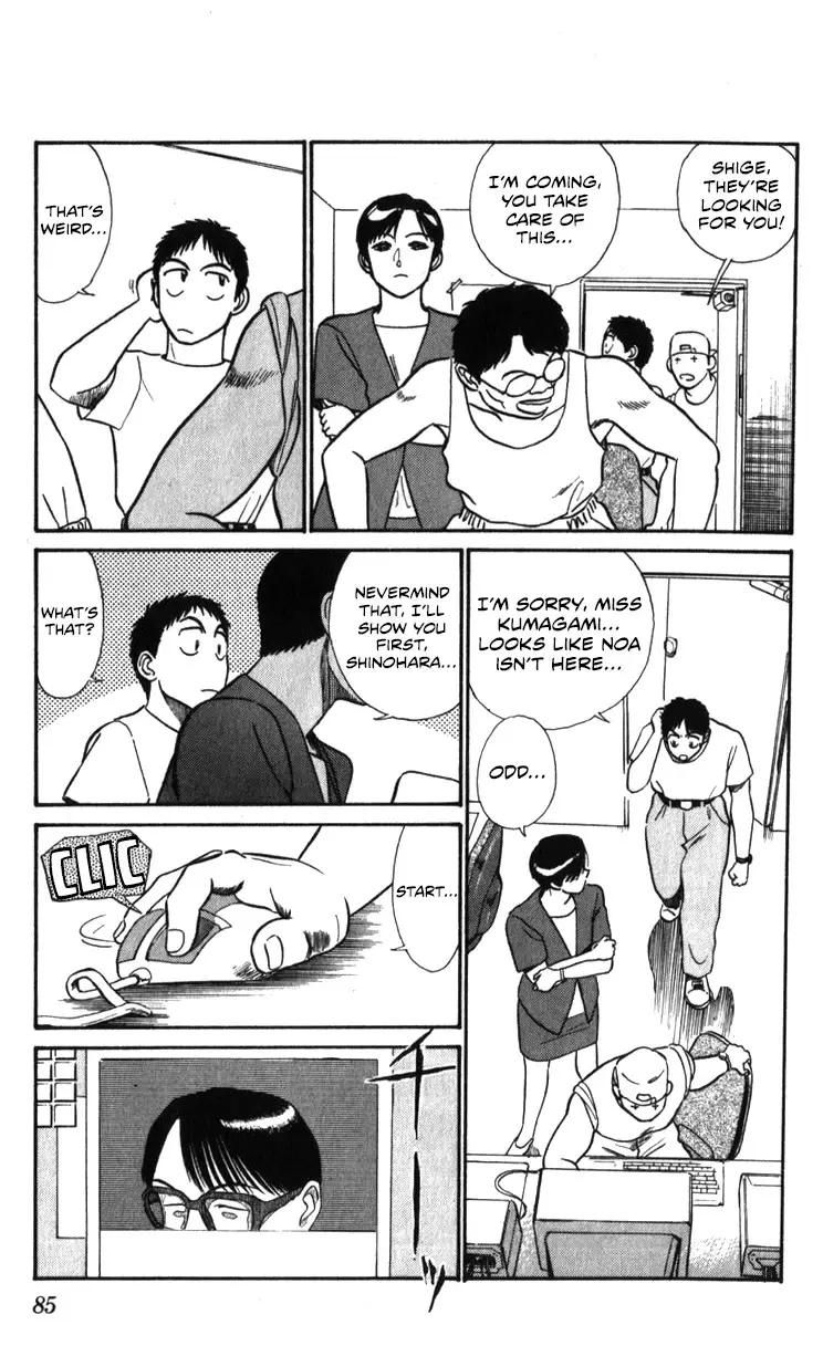 Kidou Keisatsu Patlabor - 18.03 page 85-5afaf4ed