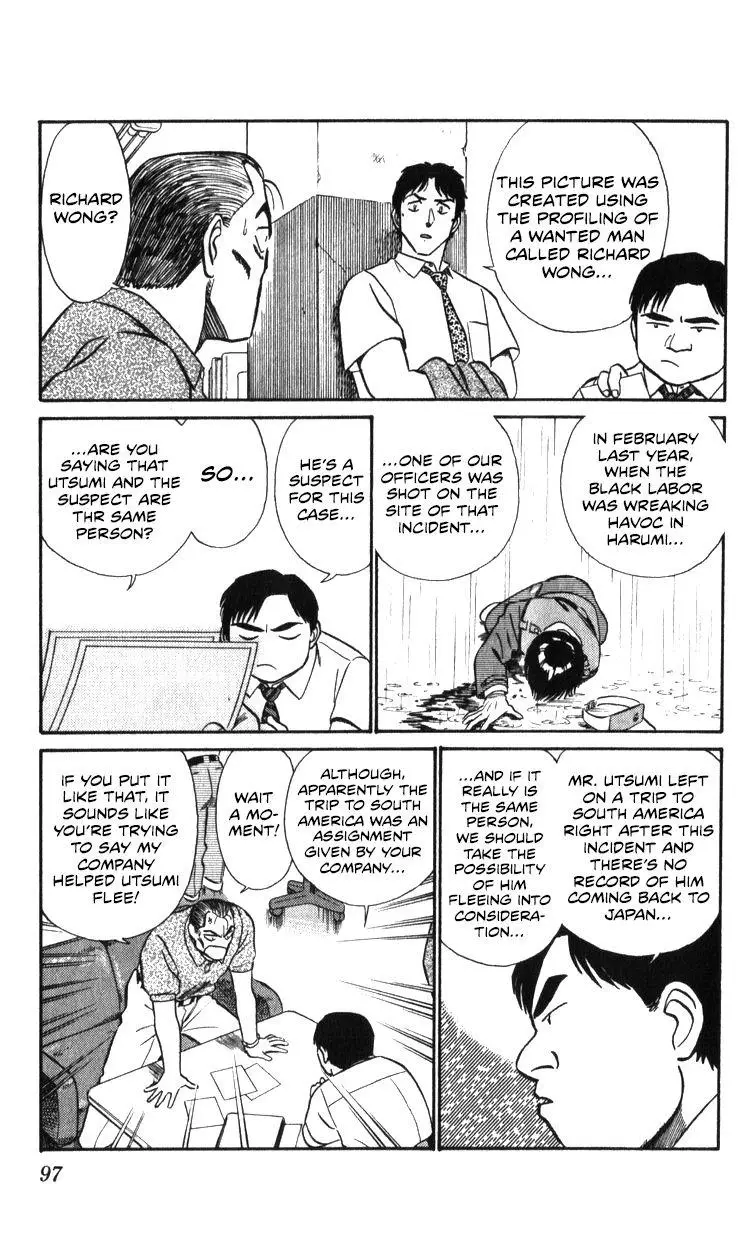 Kidou Keisatsu Patlabor - 18.3 page 97-4055f183