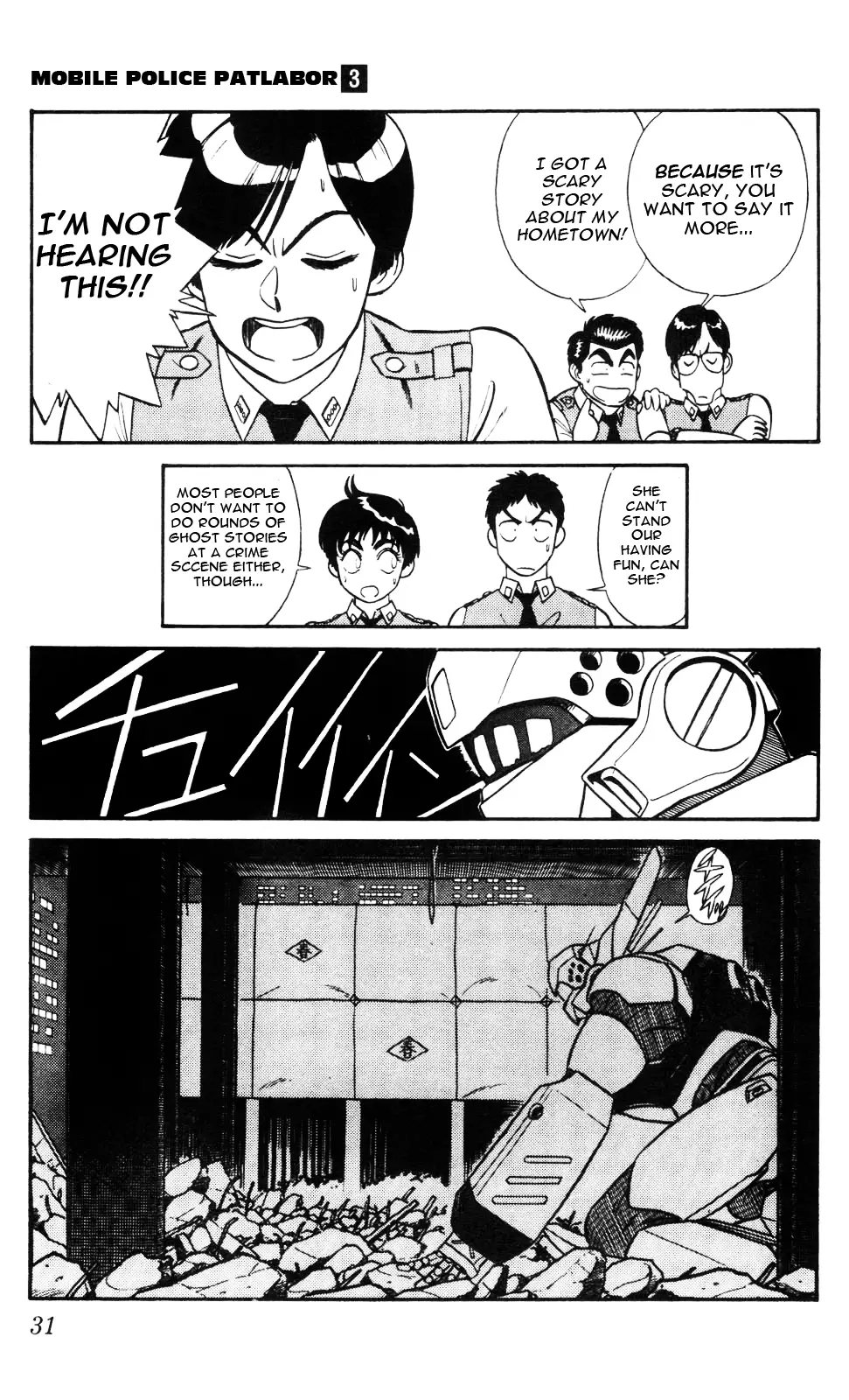 Kidou Keisatsu Patlabor - 2.3 page 9