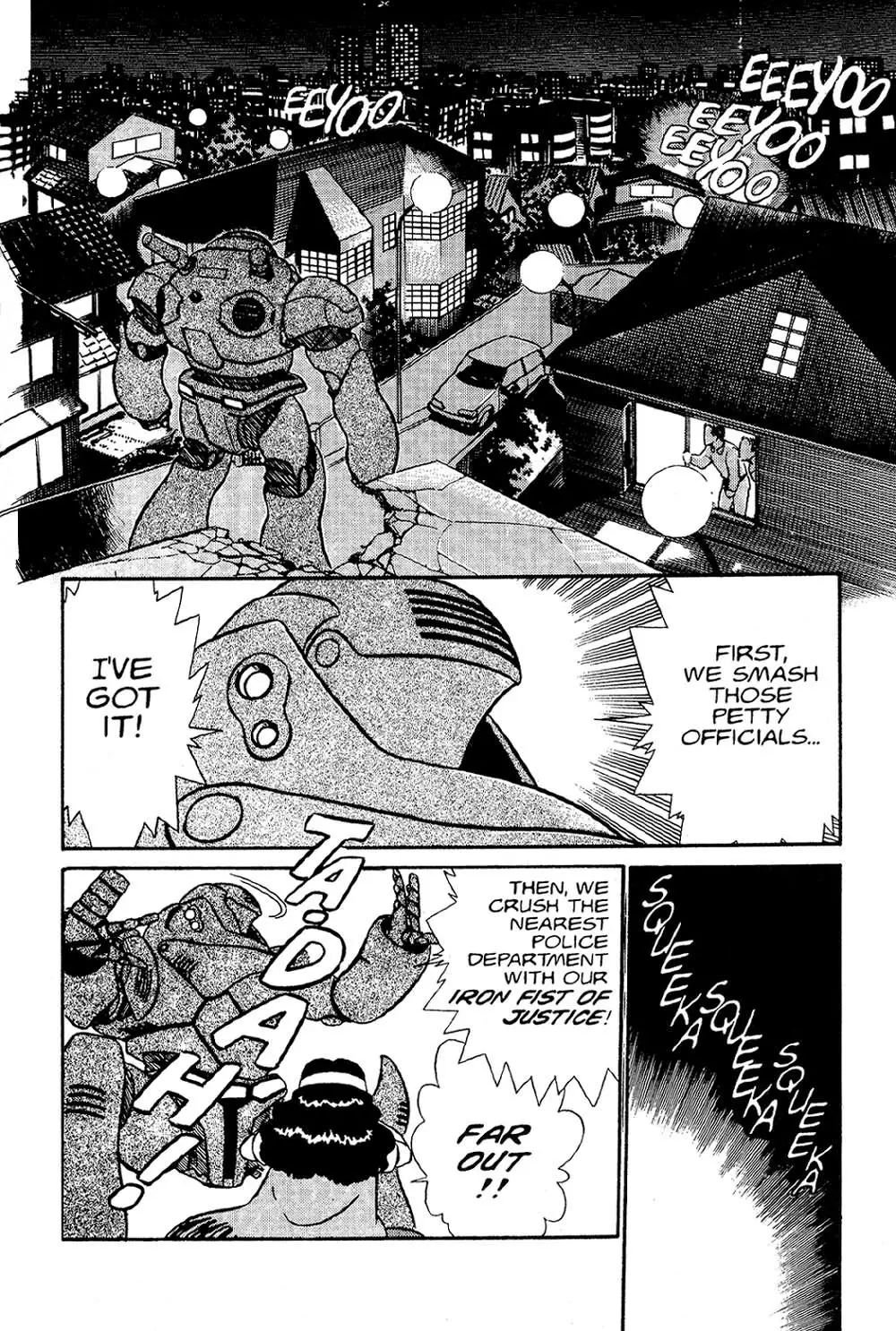 Kidou Keisatsu Patlabor - 2 page 51