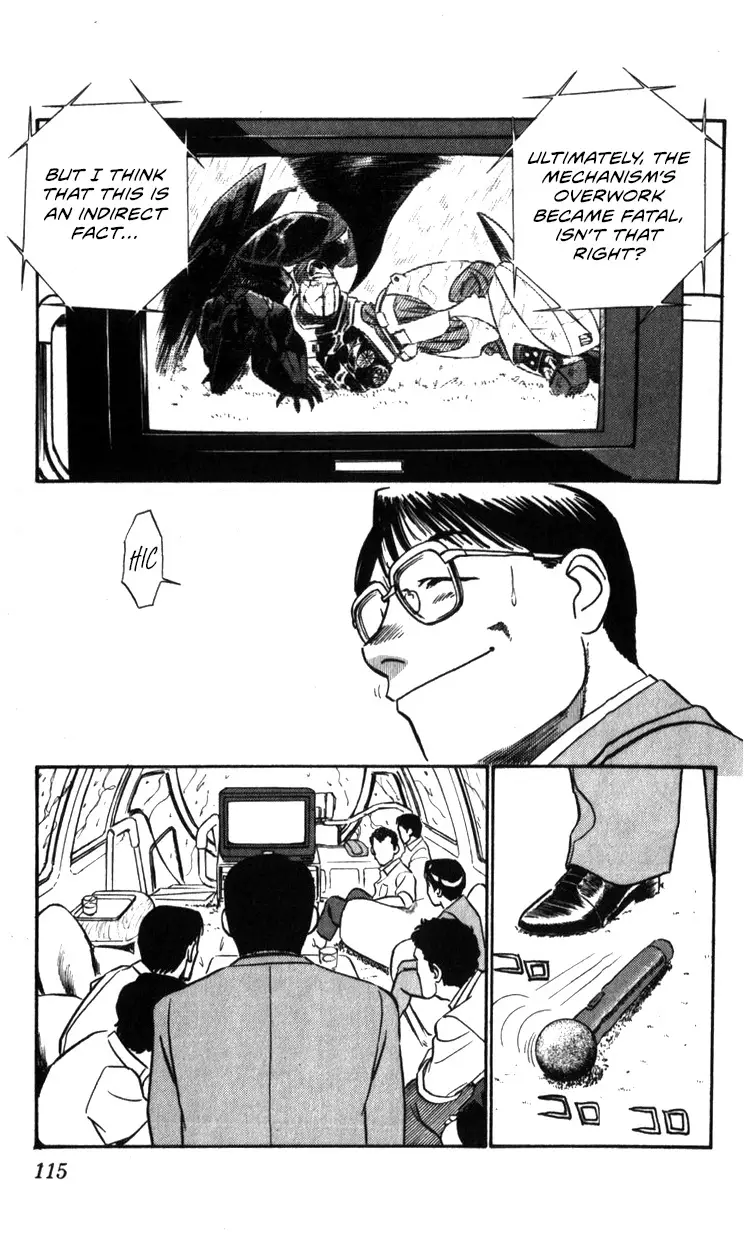 Kidou Keisatsu Patlabor - 20 page 40-47c6fe17
