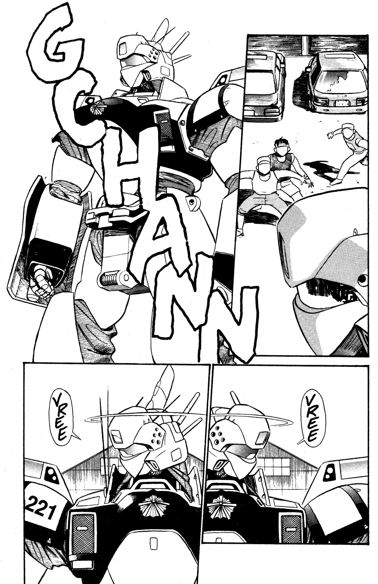 Kidou Keisatsu Patlabor - 3 page 19