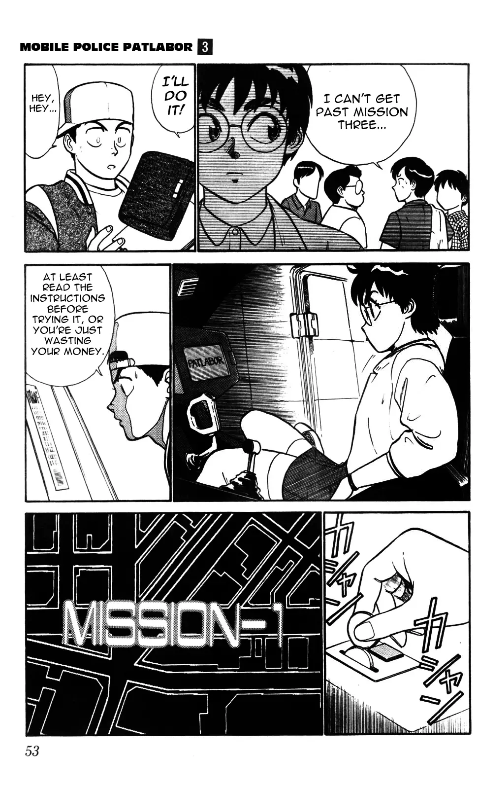 Kidou Keisatsu Patlabor - 4.01 page 13