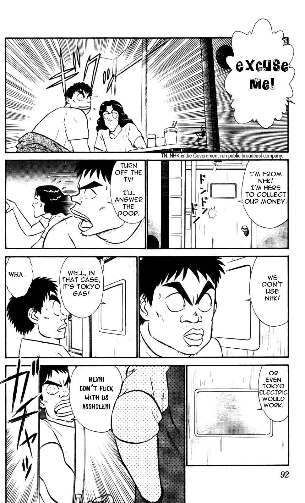 Kidou Keisatsu Patlabor - 4.03 page 17