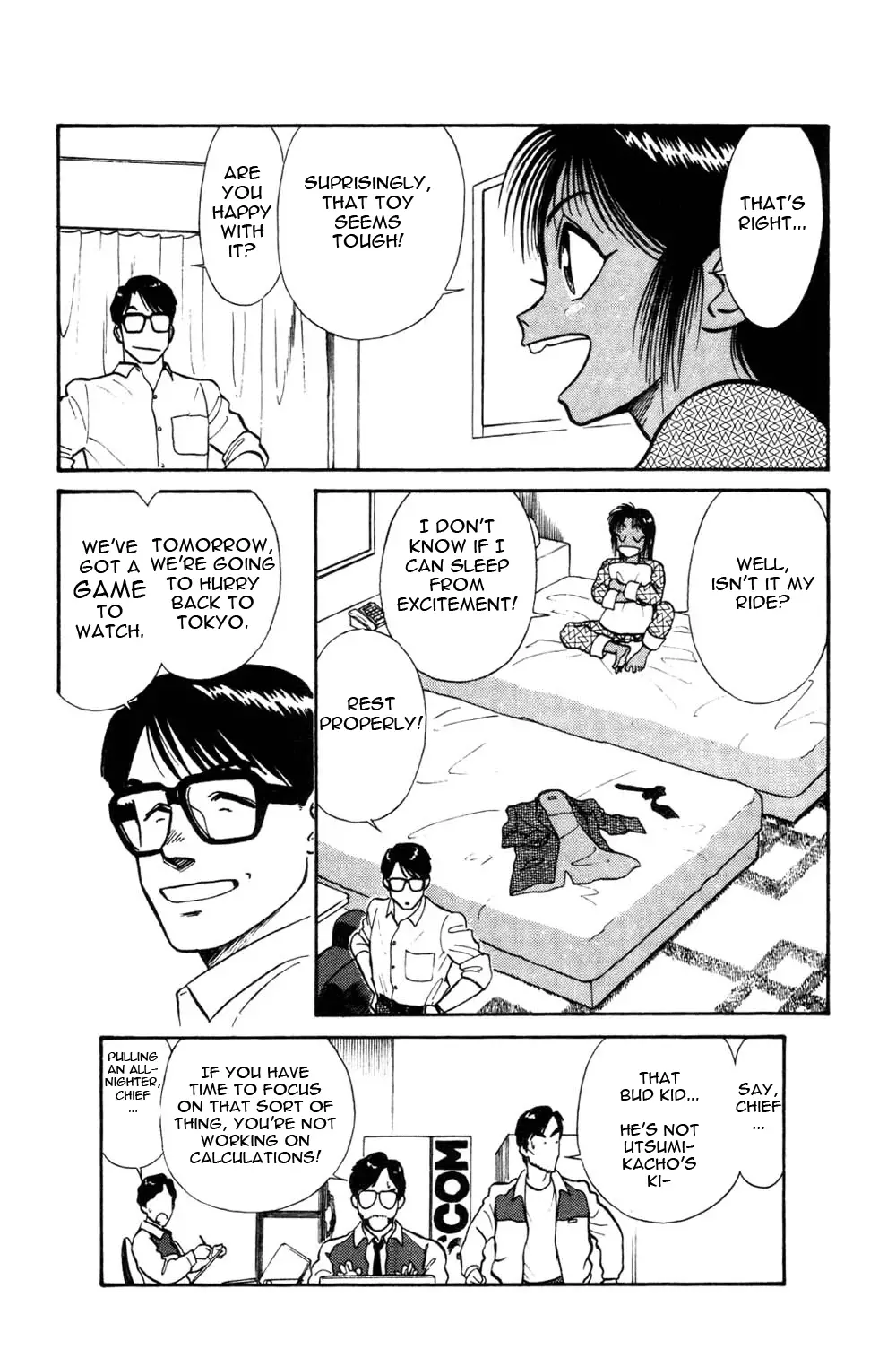 Kidou Keisatsu Patlabor - 4.06 page 14