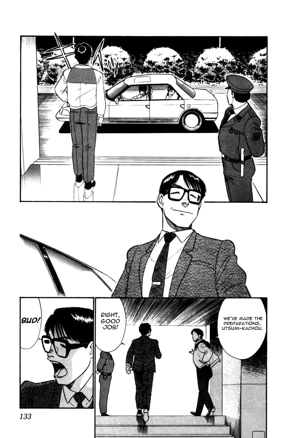 Kidou Keisatsu Patlabor - 4.06 page 4