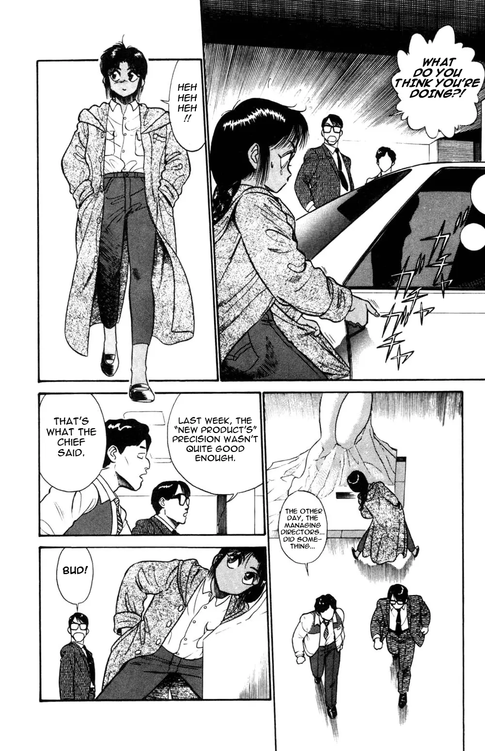 Kidou Keisatsu Patlabor - 4.06 page 5