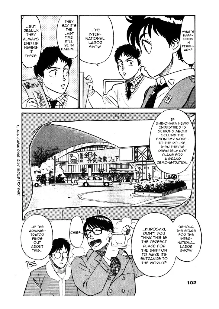 Kidou Keisatsu Patlabor - 5.06 page 16