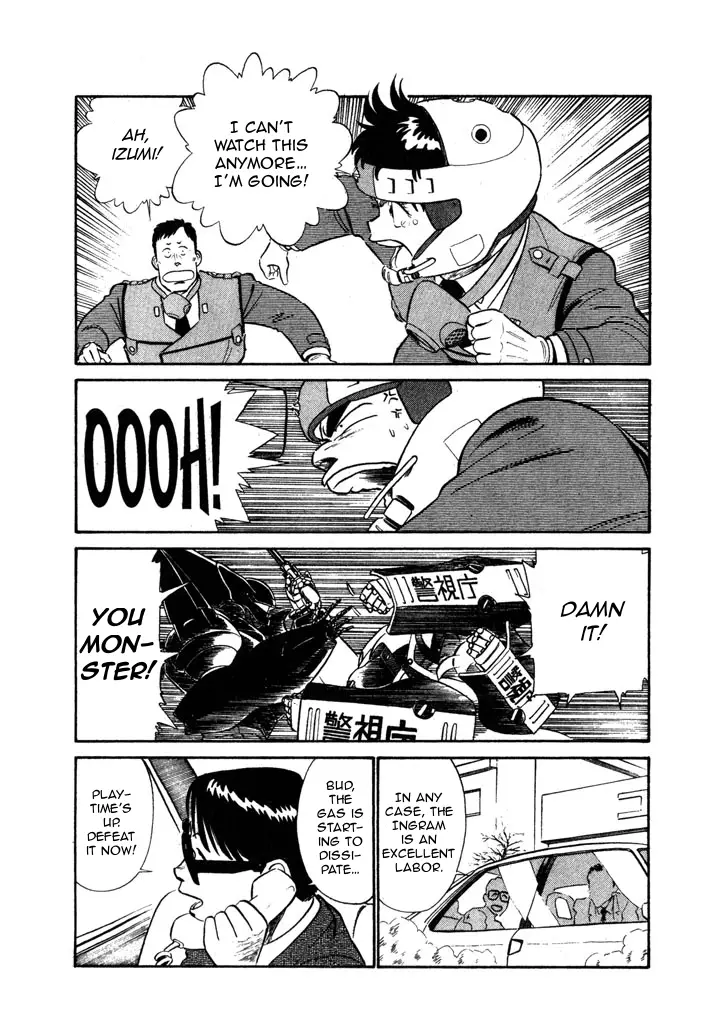 Kidou Keisatsu Patlabor - 5.1 page 13