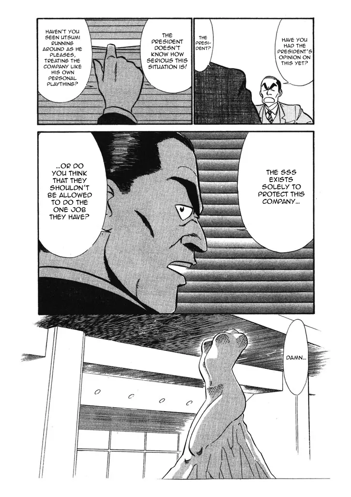 Kidou Keisatsu Patlabor - 6.05 page 8