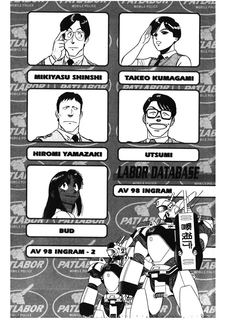 Kidou Keisatsu Patlabor - 6.13 page 4