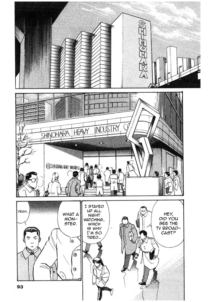 Kidou Keisatsu Patlabor - 7.04 page 13