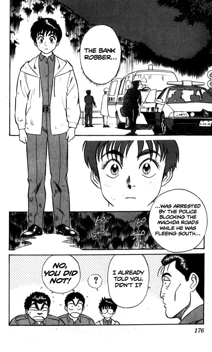 Kidou Keisatsu Patlabor - 8.05 page 2