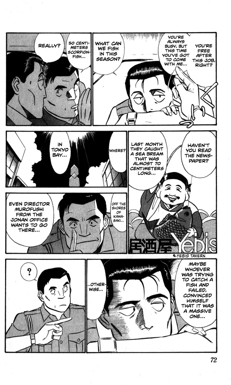 Kidou Keisatsu Patlabor - 9.05 page 8