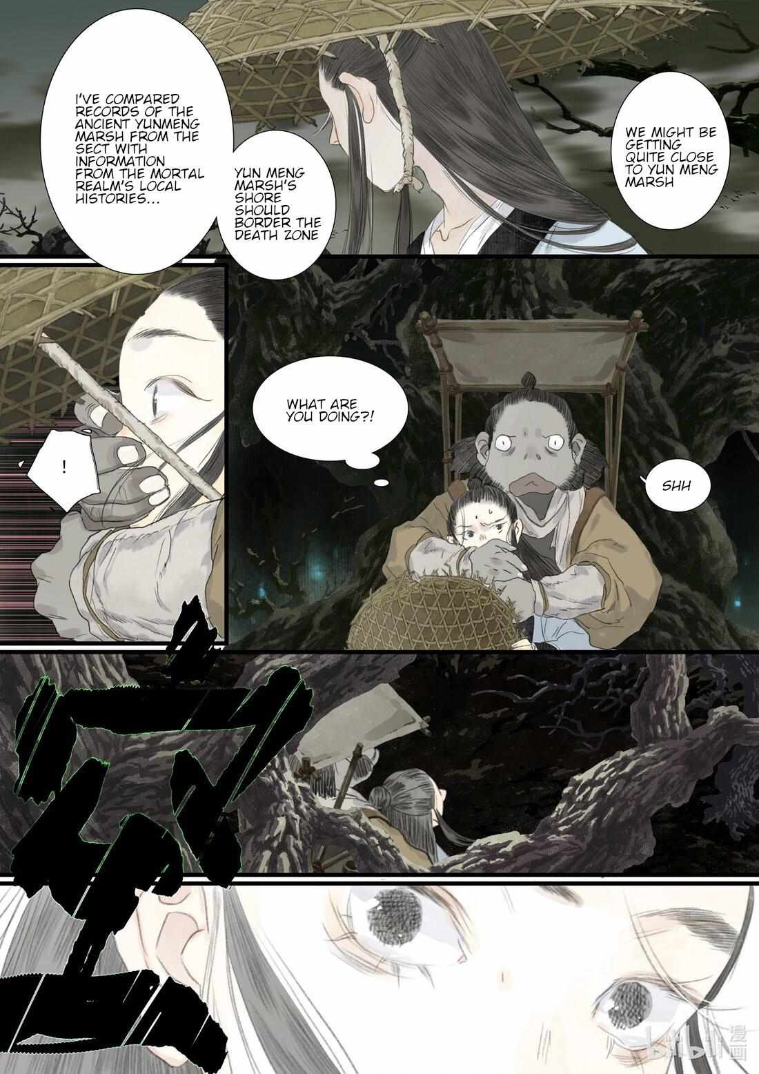 Song Of The Sky Walkers - 91 page 7-0705582b