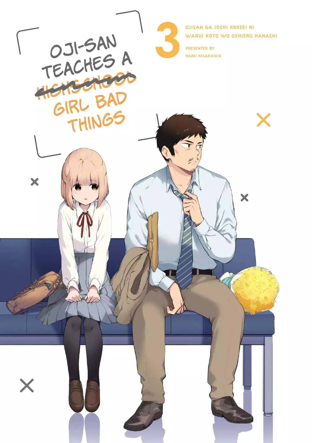 A Story About An Old Man Teaches Bad Things To A School Girl - 19 page 3
