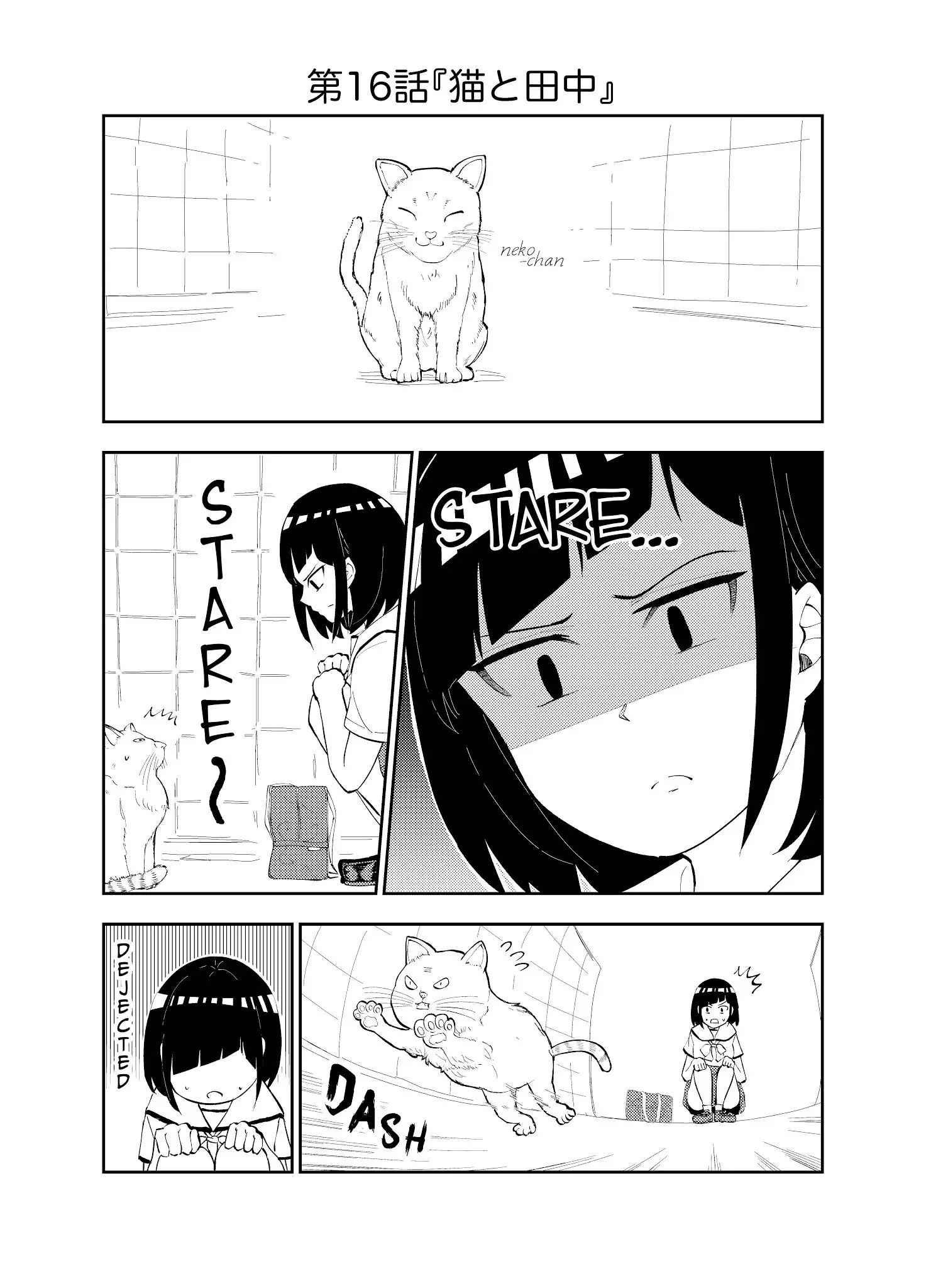 My Classmate Tanaka-San Is Super Scary - 16 page 1
