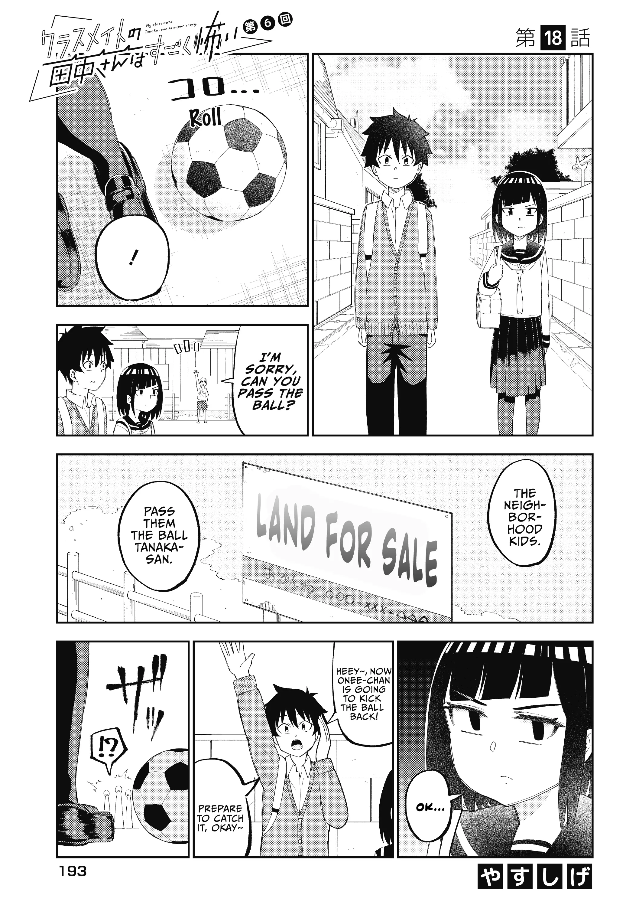 My Classmate Tanaka-San Is Super Scary - 18 page 2