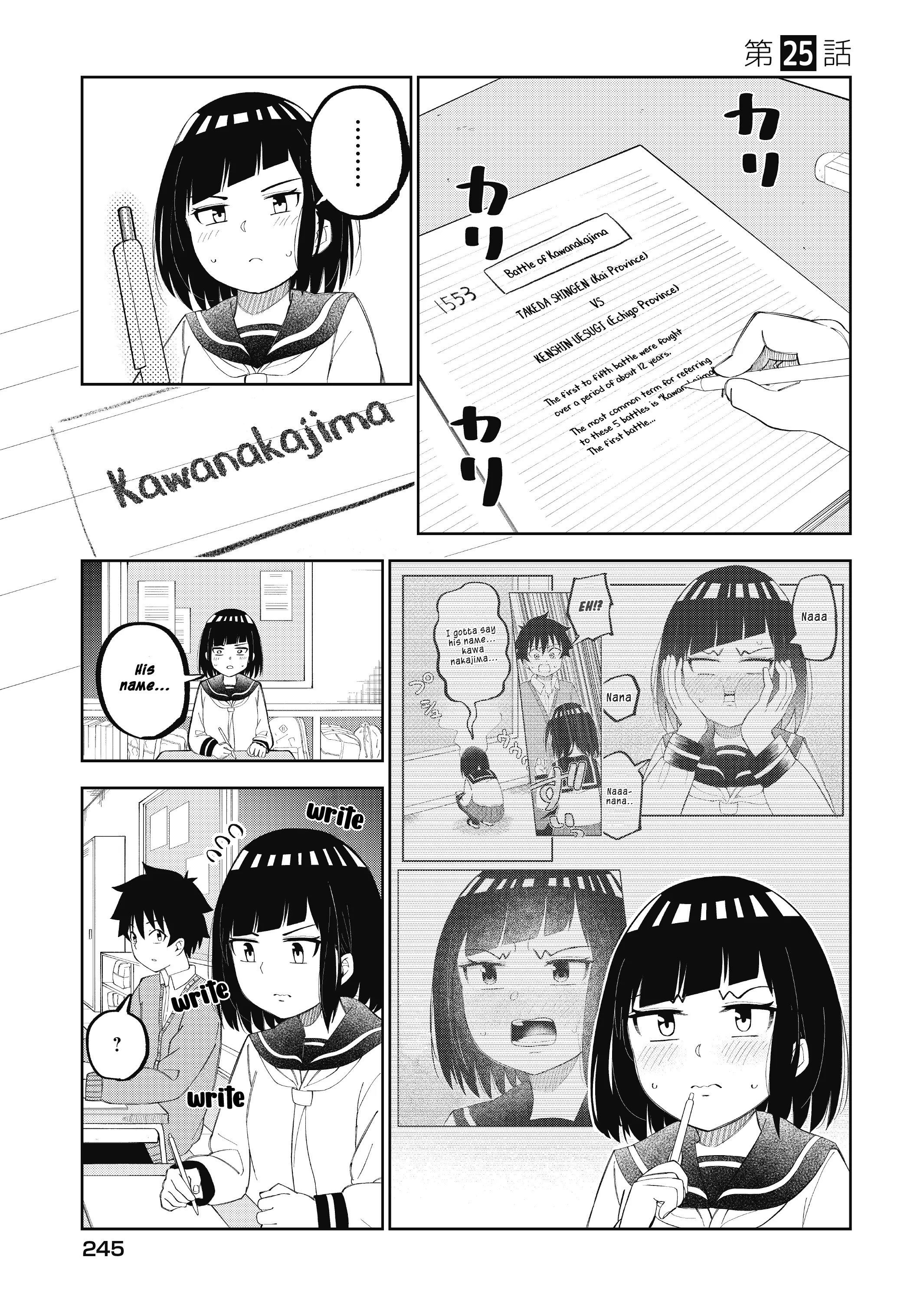 My Classmate Tanaka-San Is Super Scary - 25 page 2