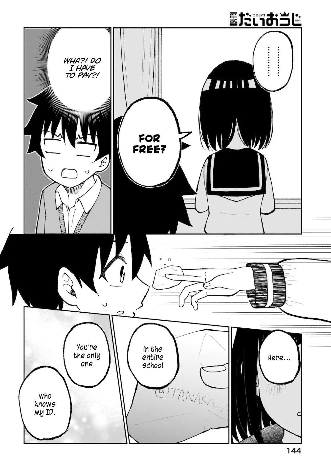My Classmate Tanaka-San Is Super Scary - 30 page 5