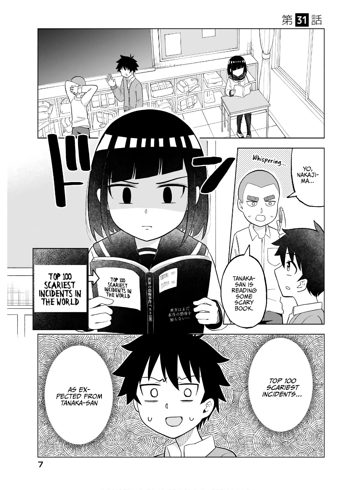 My Classmate Tanaka-San Is Super Scary - 31 page 4