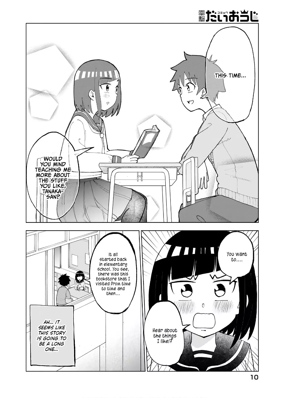 My Classmate Tanaka-San Is Super Scary - 31 page 7