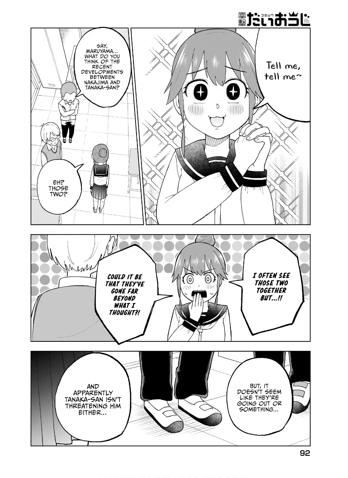 My Classmate Tanaka-San Is Super Scary - 38 page 3