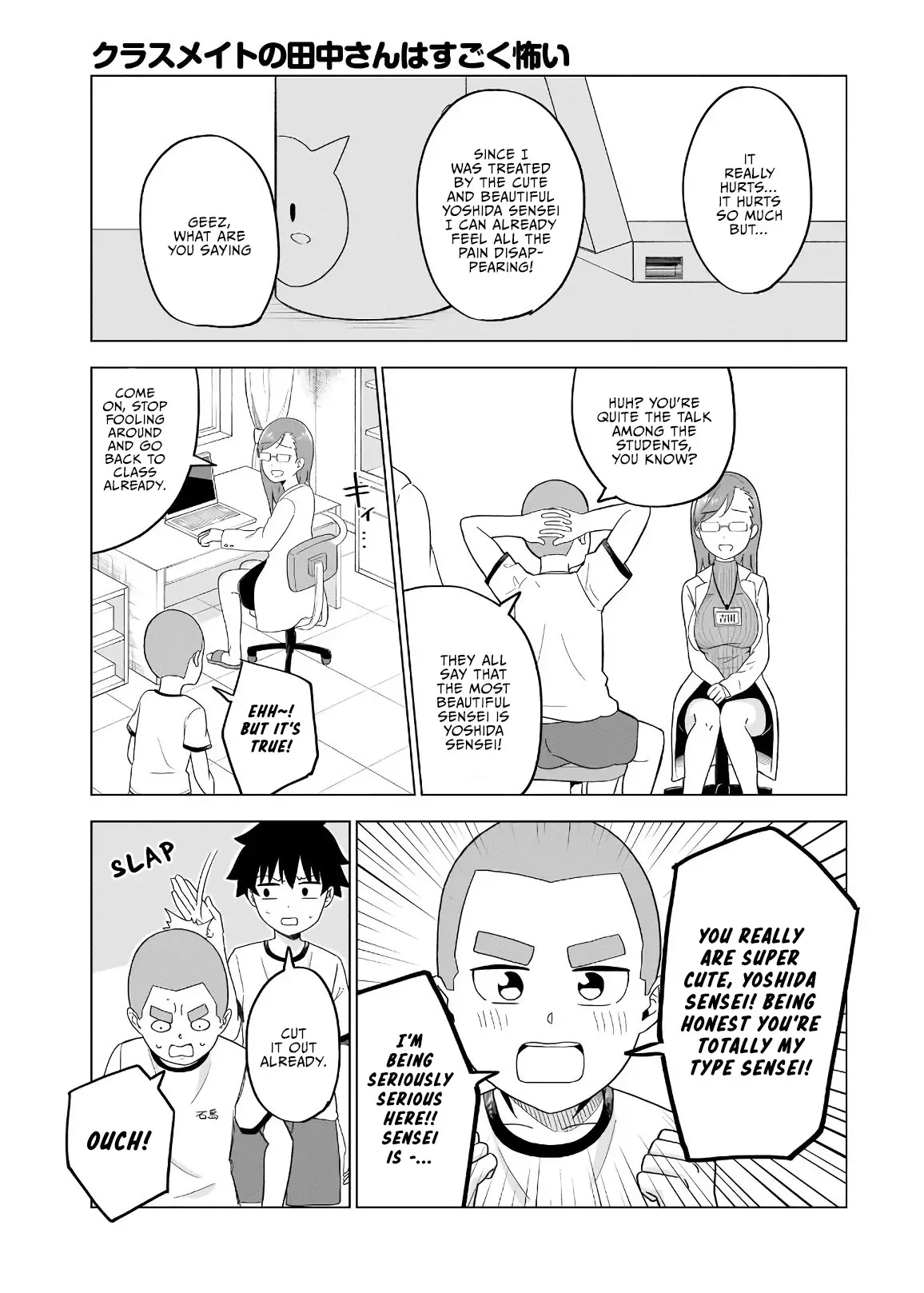 My Classmate Tanaka-San Is Super Scary - 42 page 4