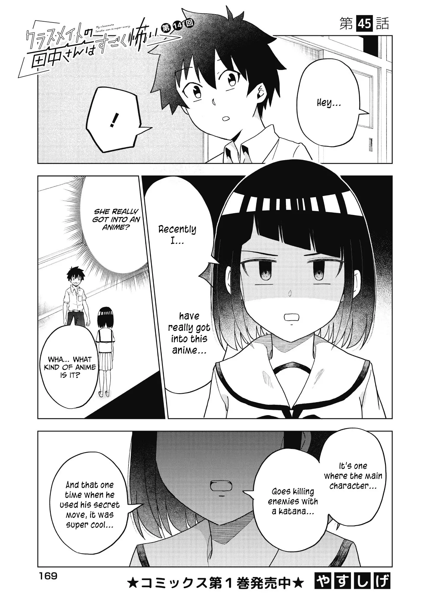 My Classmate Tanaka-San Is Super Scary - 45 page 2
