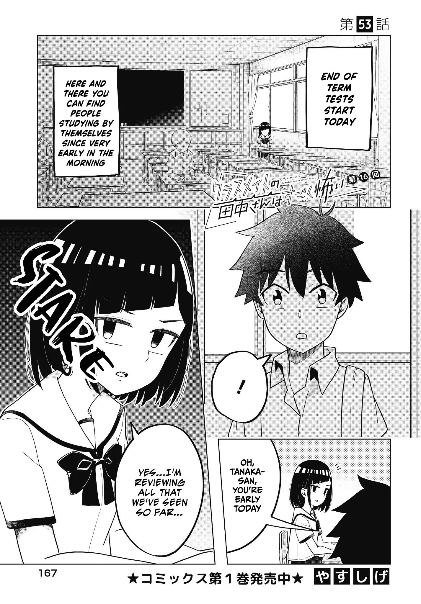 My Classmate Tanaka-San Is Super Scary - 53 page 2