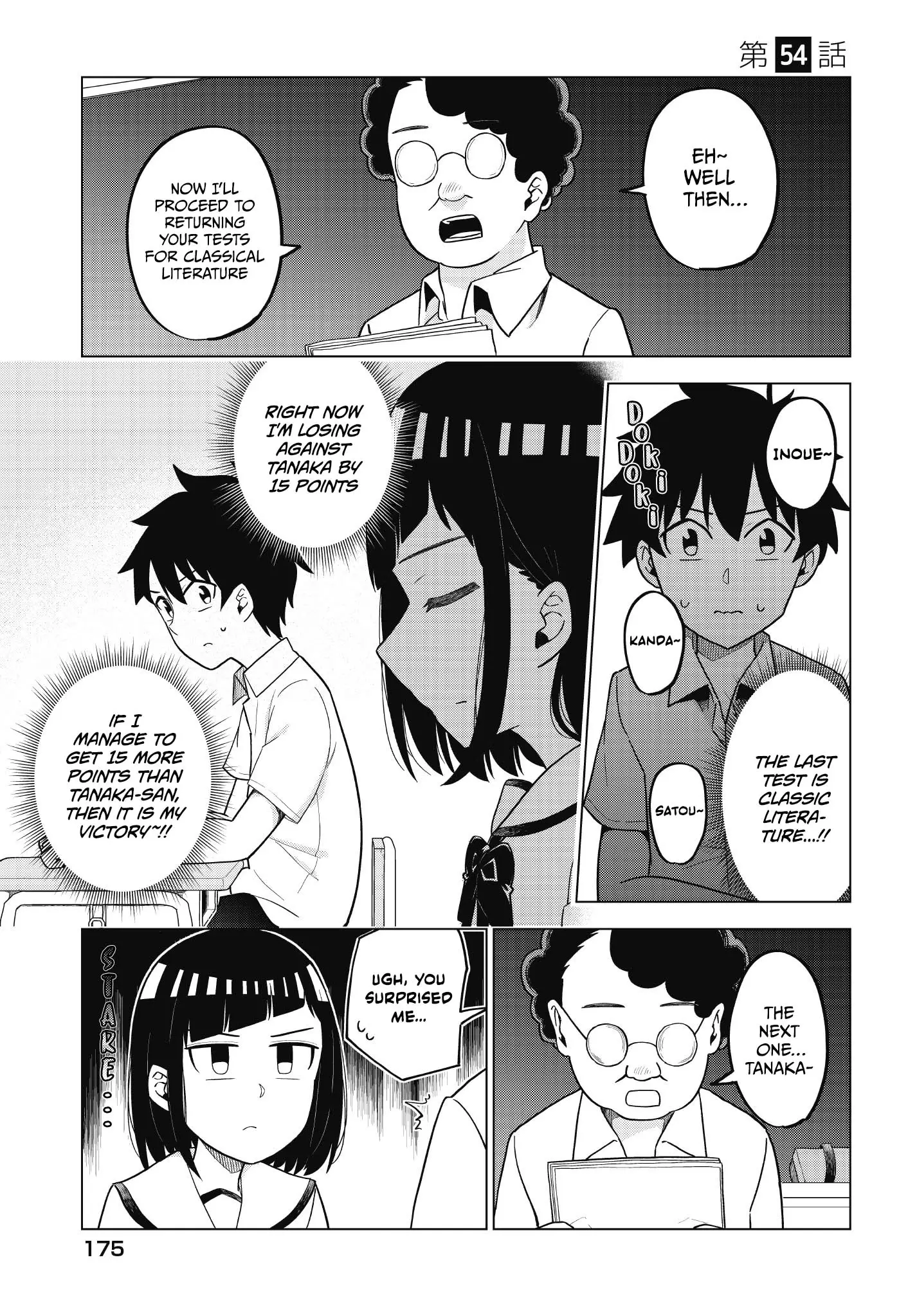 My Classmate Tanaka-San Is Super Scary - 54 page 2