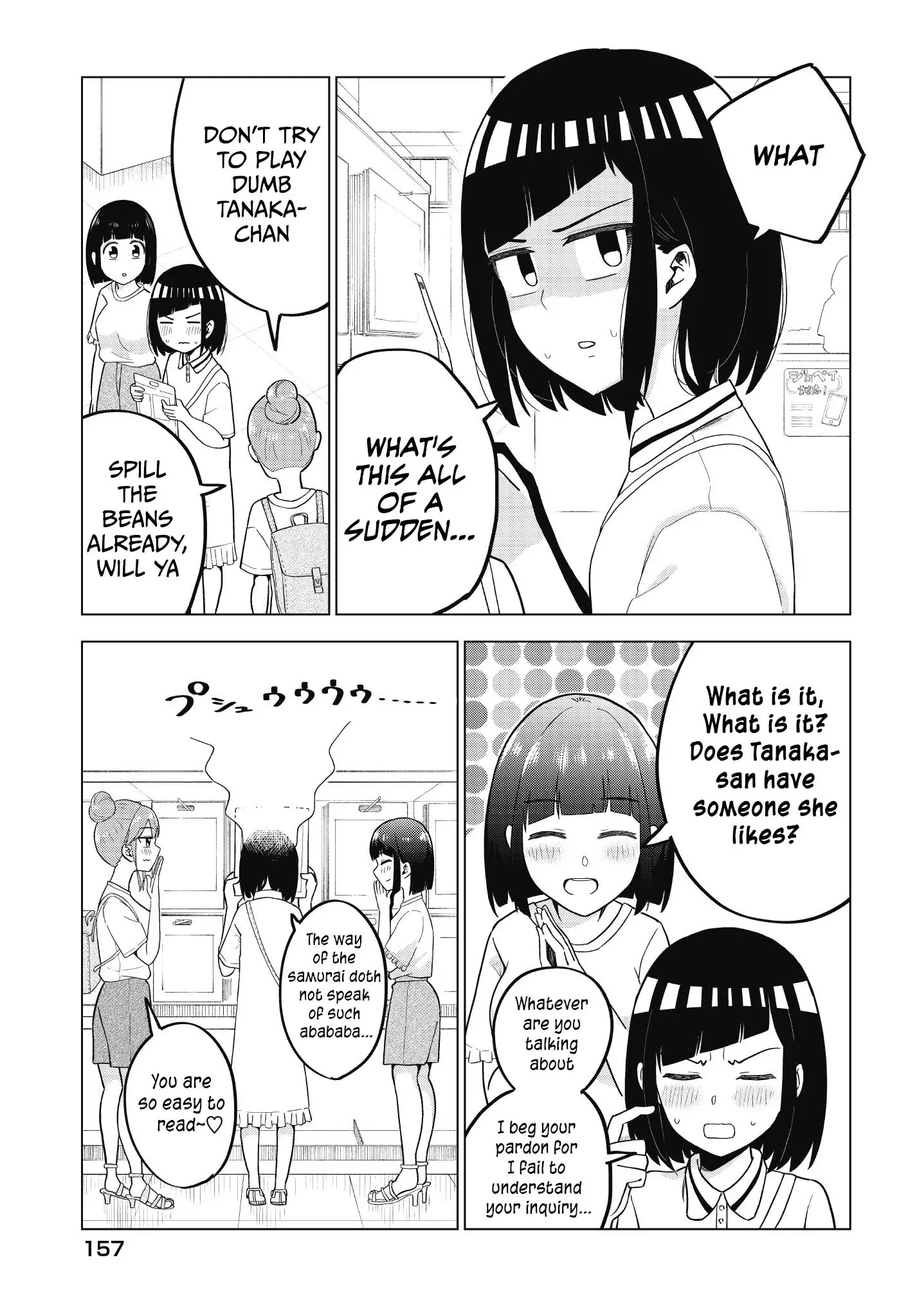 My Classmate Tanaka-San Is Super Scary - 55 page 6