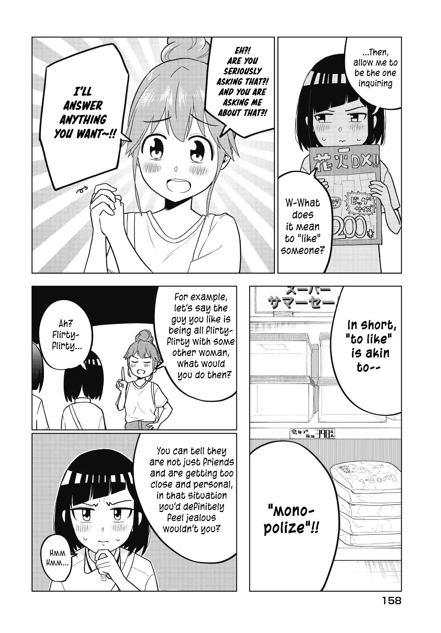 My Classmate Tanaka-San Is Super Scary - 55 page 7