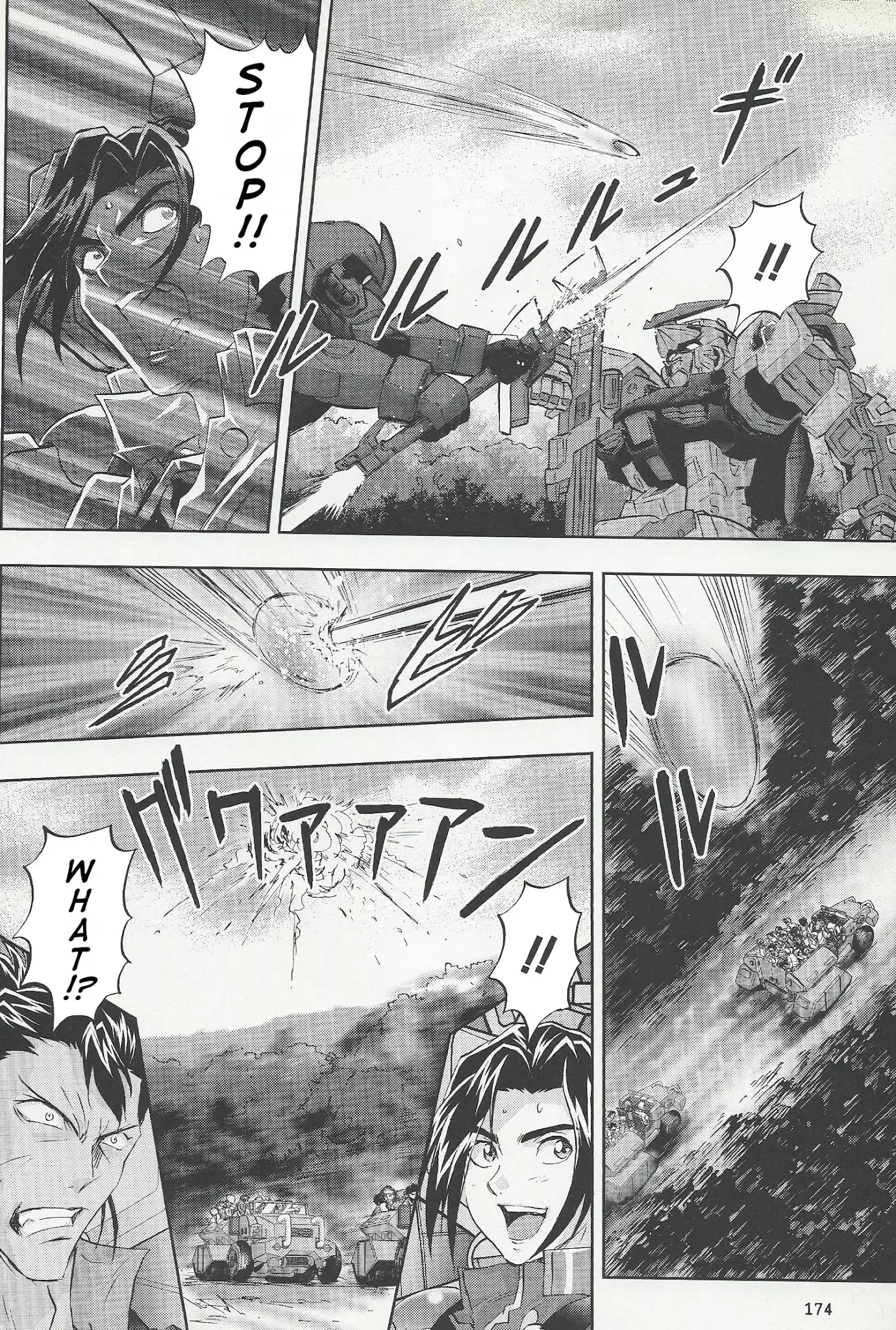 Kidou Senshi Gundam Seed Frame Astrays - 11 page 12