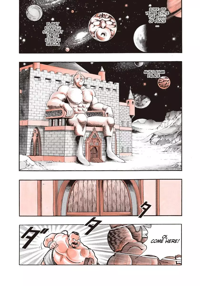 Kinnikuman Ii Sei: Kyuukyoku Choujin Tag Hen - 0.1 page 5-95beb06a