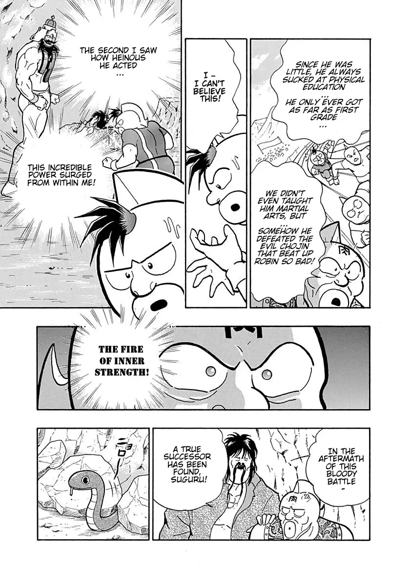 Kinnikuman Ii Sei: Kyuukyoku Choujin Tag Hen - 0.2 page 7-969d23cd