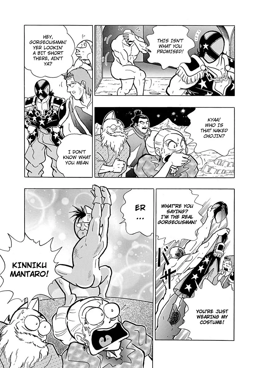 Kinnikuman Ii Sei: Kyuukyoku Choujin Tag Hen - 0.4 page 9-4ff5fdaf