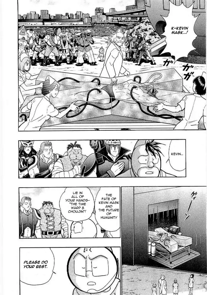 Kinnikuman Ii Sei: Kyuukyoku Choujin Tag Hen - 10 page 10